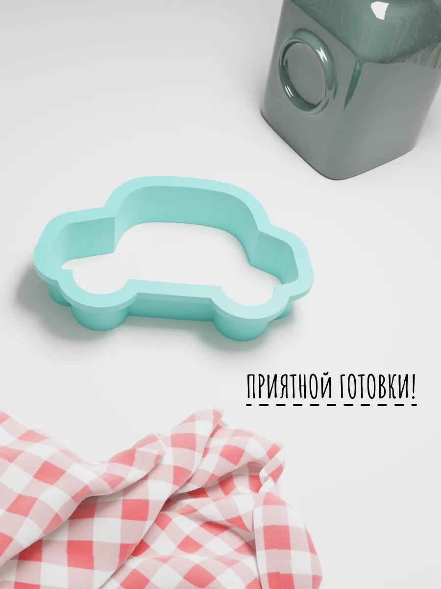 Формочки для пряников и печенья Машинка / Вырубка Машинка — фото 4