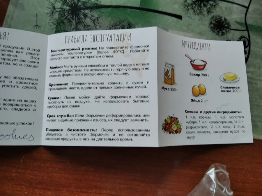 Фото из отзыва