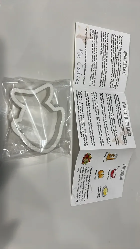 Фото из отзыва
