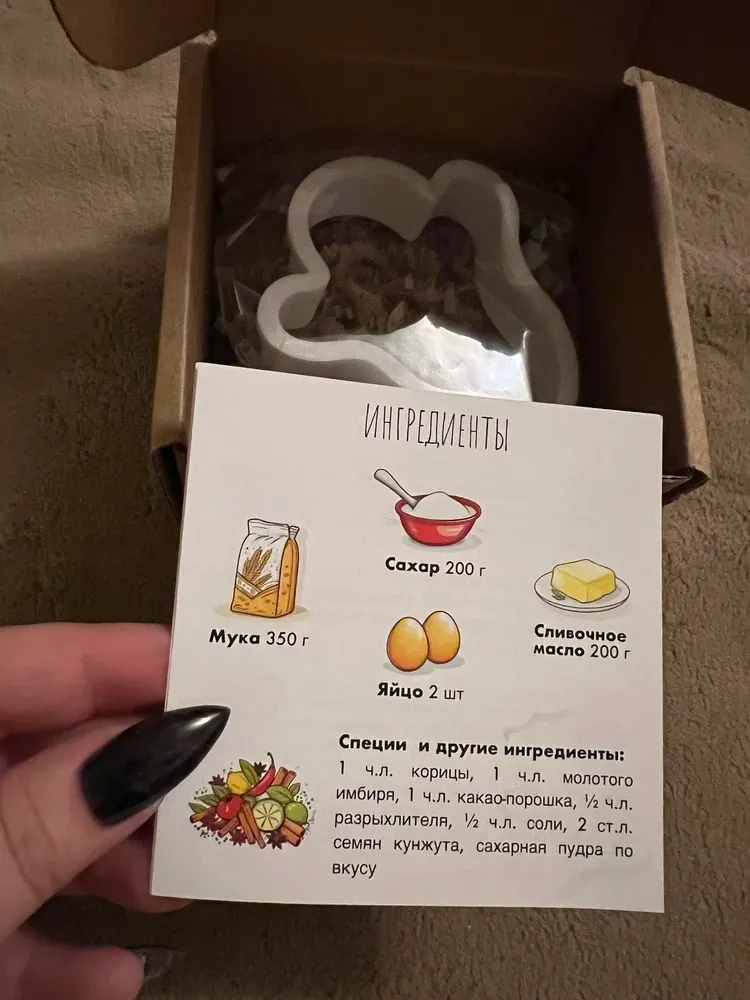 Фото из отзыва