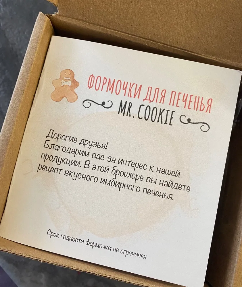 Фото из отзыва