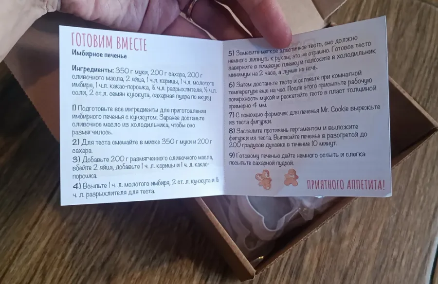 Фото из отзыва