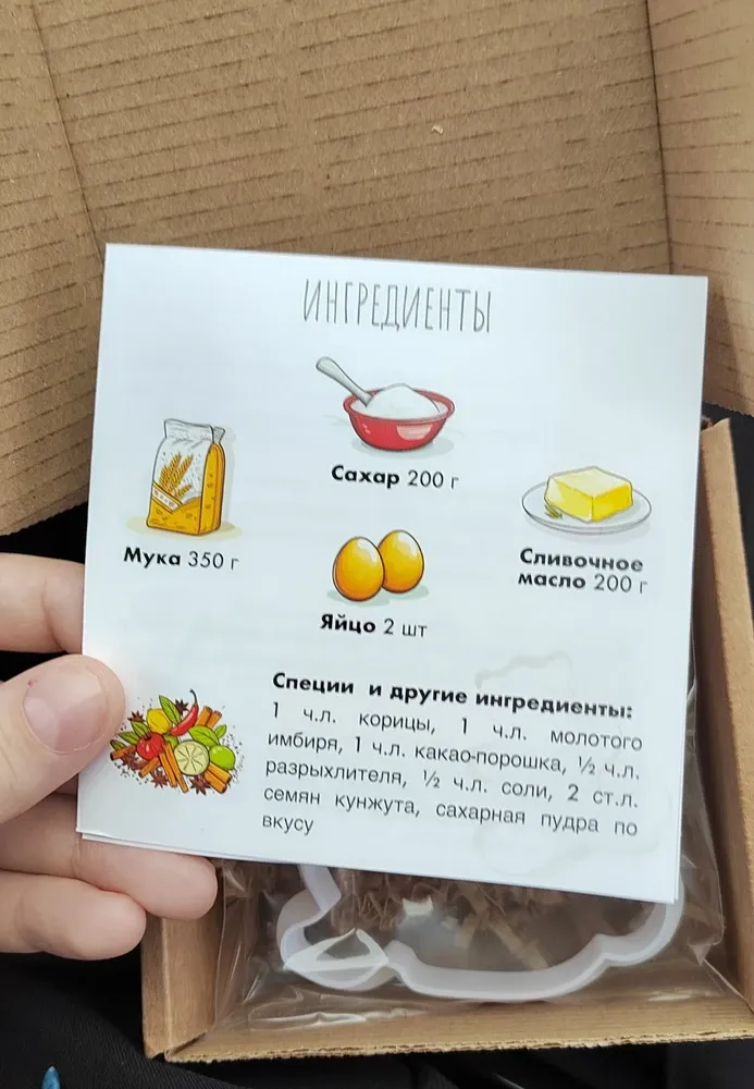 Фото из отзыва