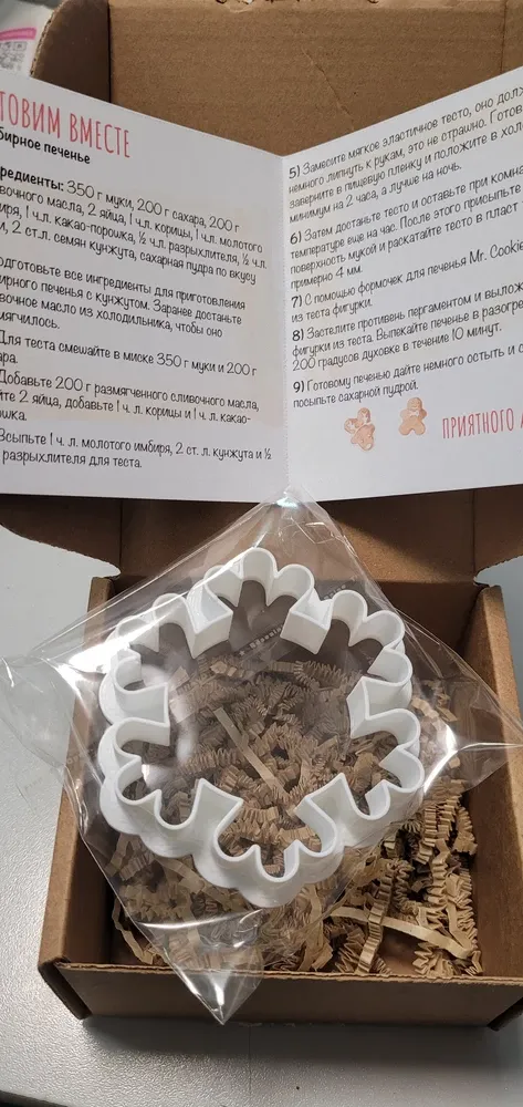 Фото из отзыва