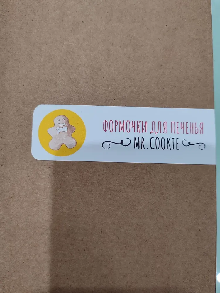 Фото из отзыва